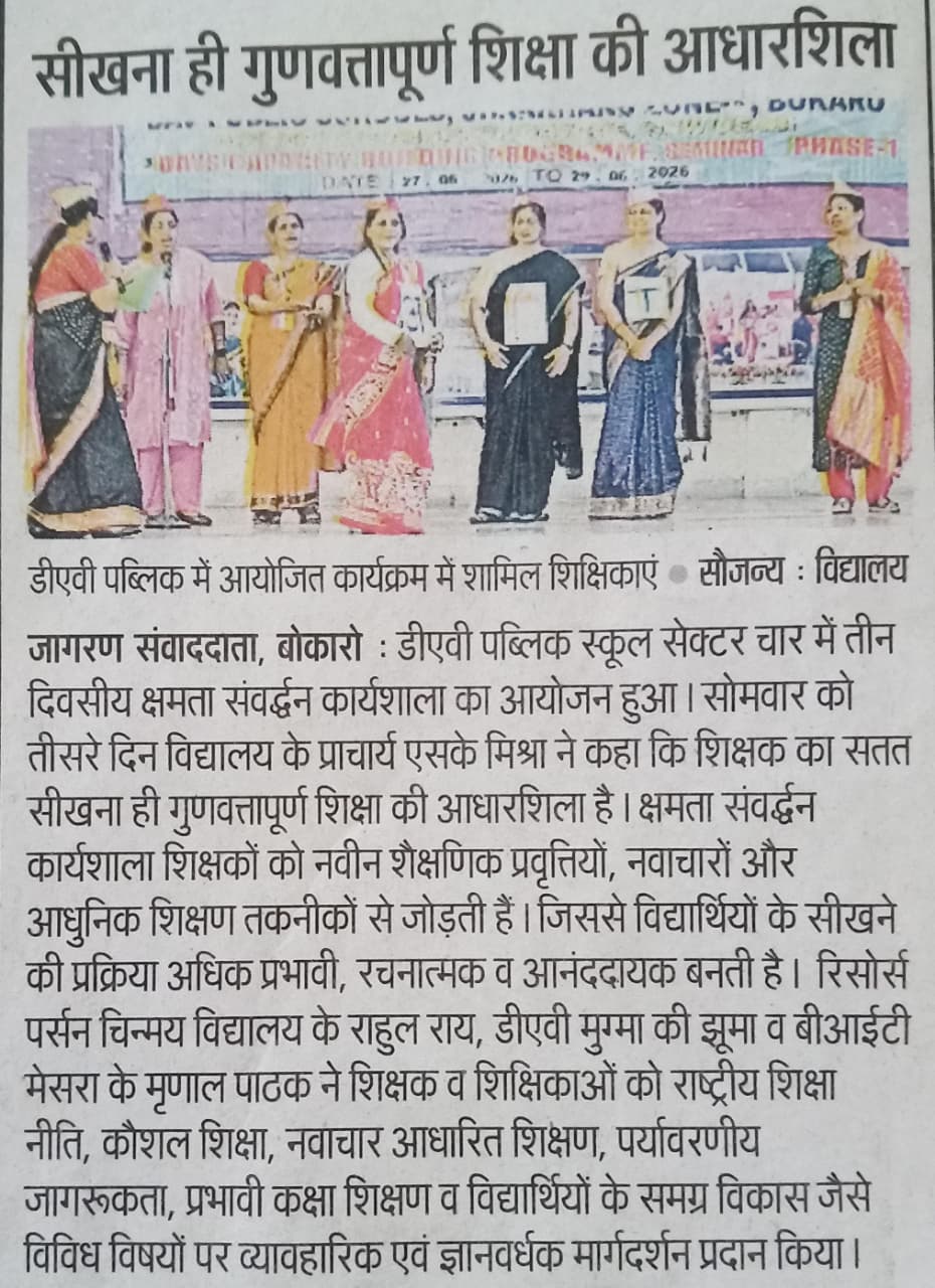 Print Media